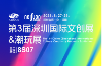 武漢三工激光將參加深圳國際文創(chuàng)展，敬請關(guān)注！
